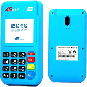 井冈山拉卡拉电签版扫码POS机