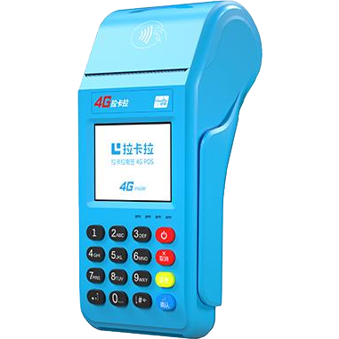 井冈山拉卡拉传统POS机