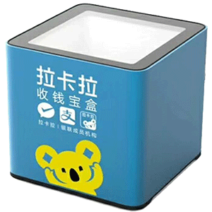 井冈山拉卡拉收款宝盒